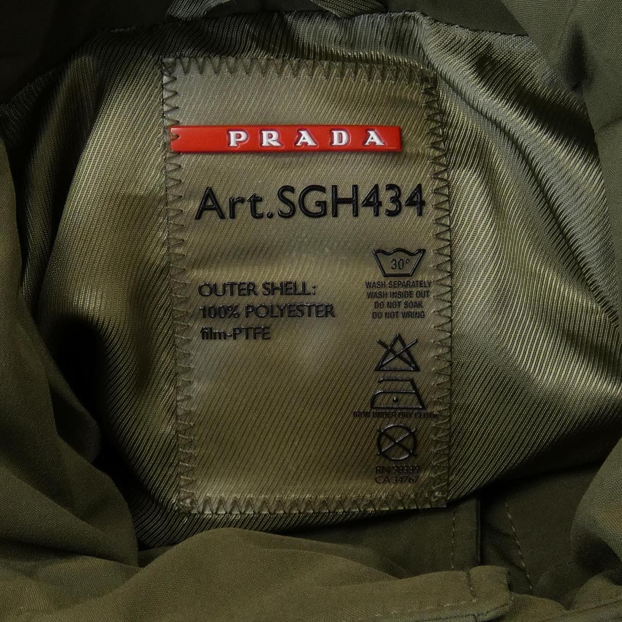 Prada PRADA外套