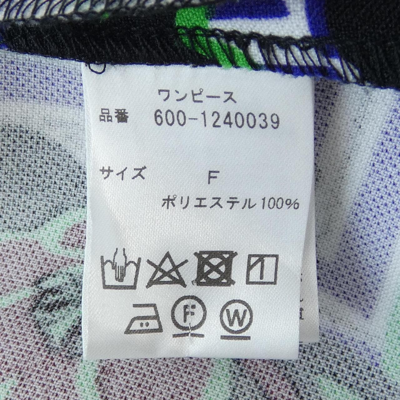 MICI 600-124-0039 ワンピース