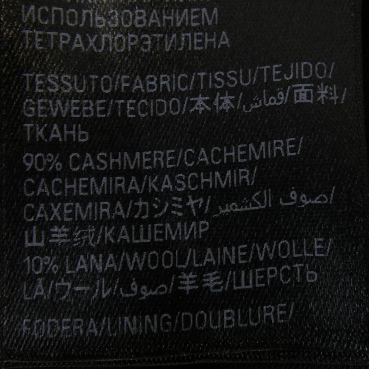 バレンシアガ BALENCIAGA 725268 TNU18 コート