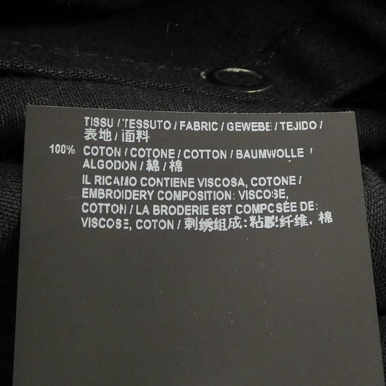 サンローラン SAINT LAURENT 537739　YM881 シャツ