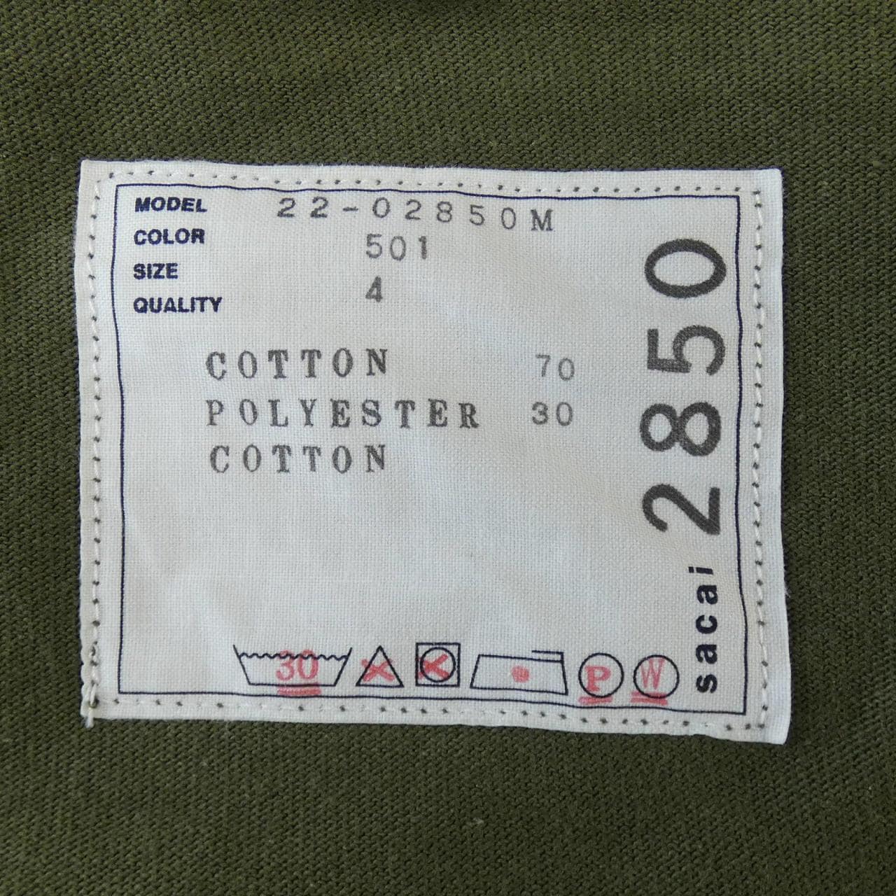 サカイ SACAI 22-02850M トップス