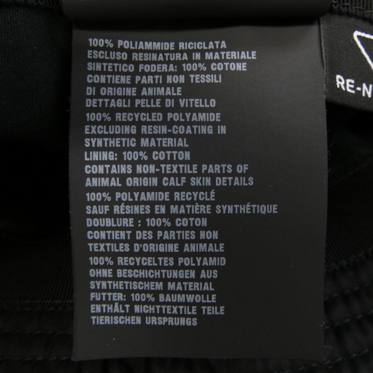 プラダ PRADA トライアングルロゴ 1HC137 2DMI ハット