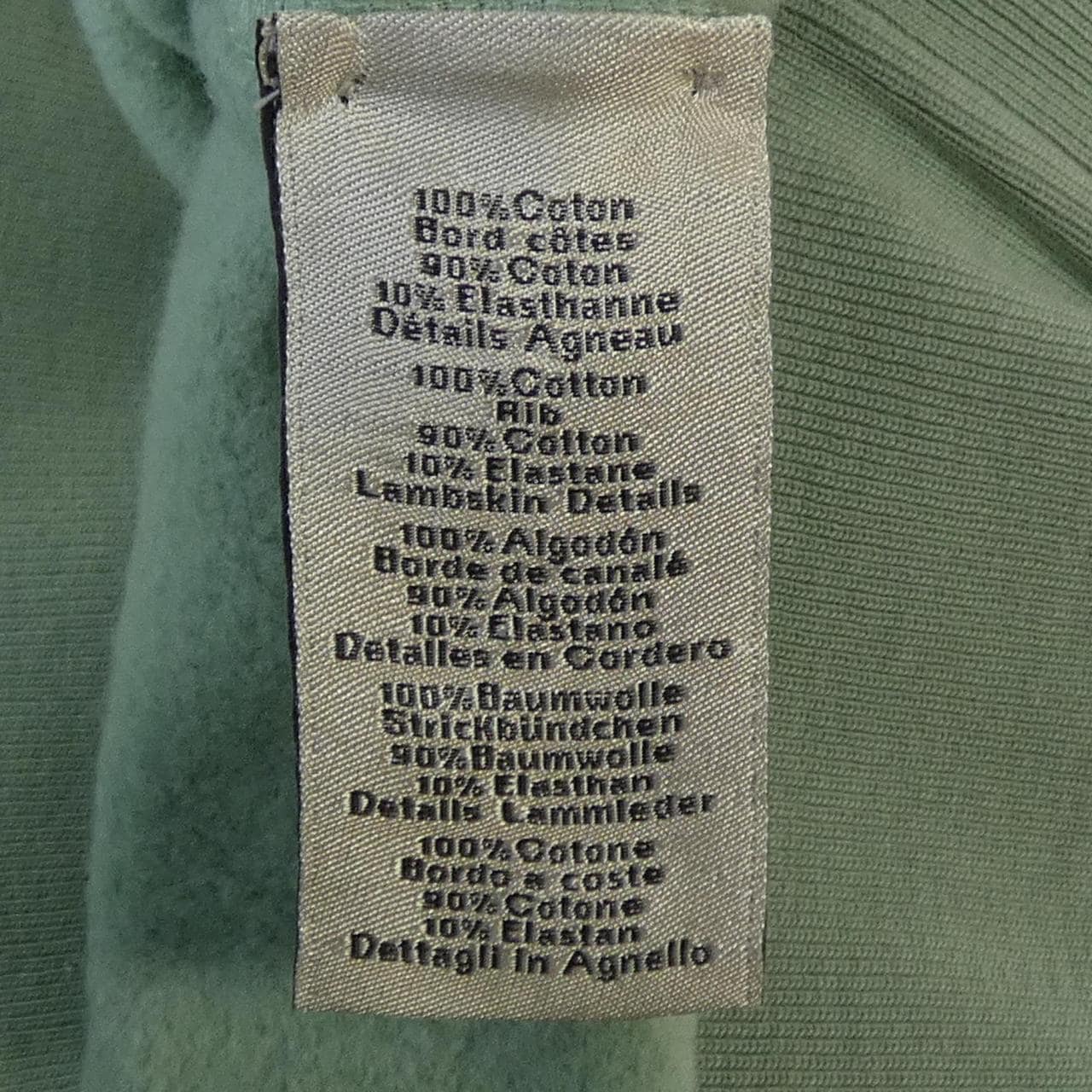 エルメス HERMES *32-5714 スウェット