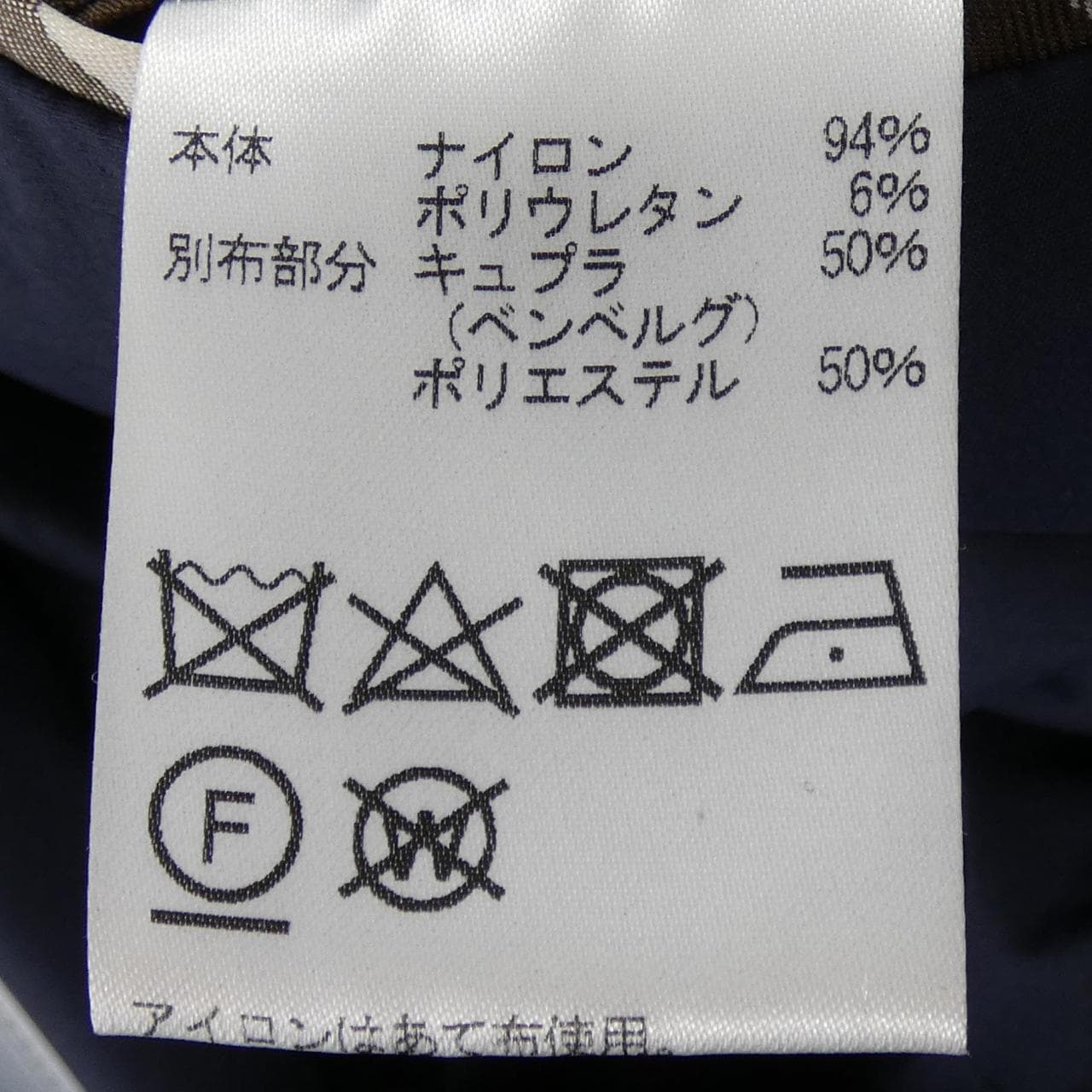 アクアスキュータム Aquascutum ジャケット