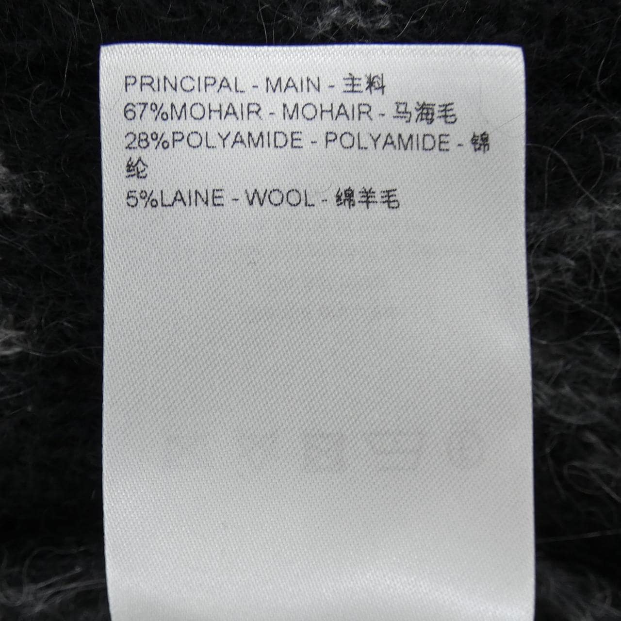 ルイヴィトン LOUIS VUITTON HQN46WNE5 カーディガン