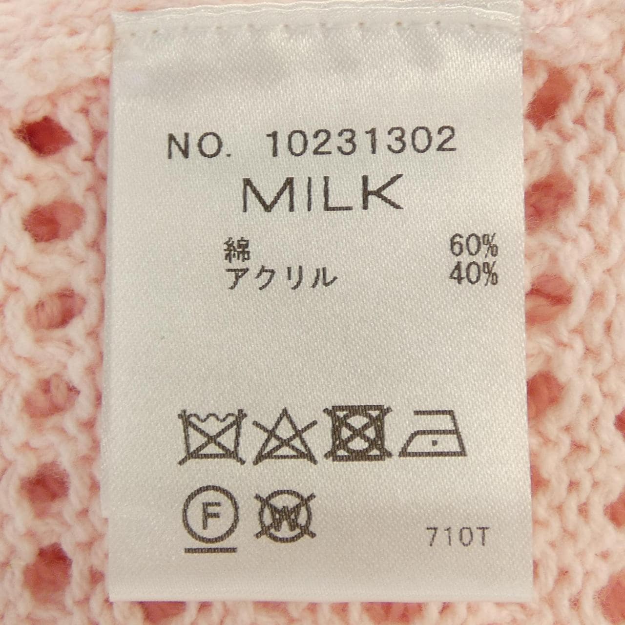 MILK ホイップ･アラモード カーディガン