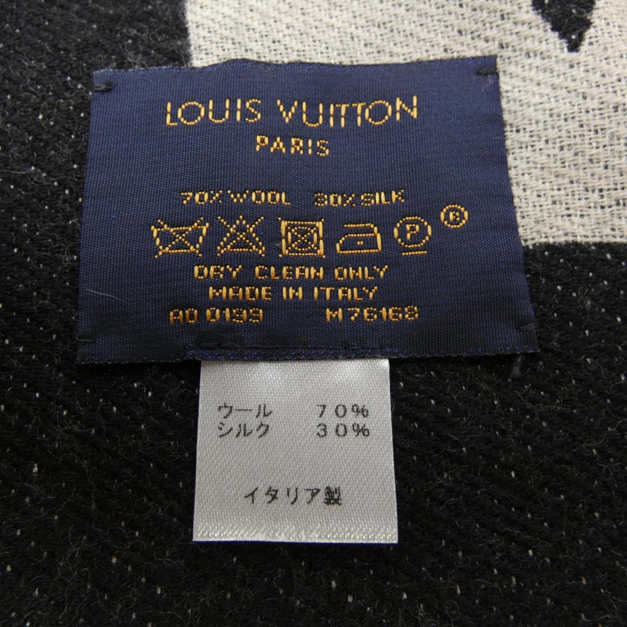 ルイヴィトン LOUIS VUITTON STOLE