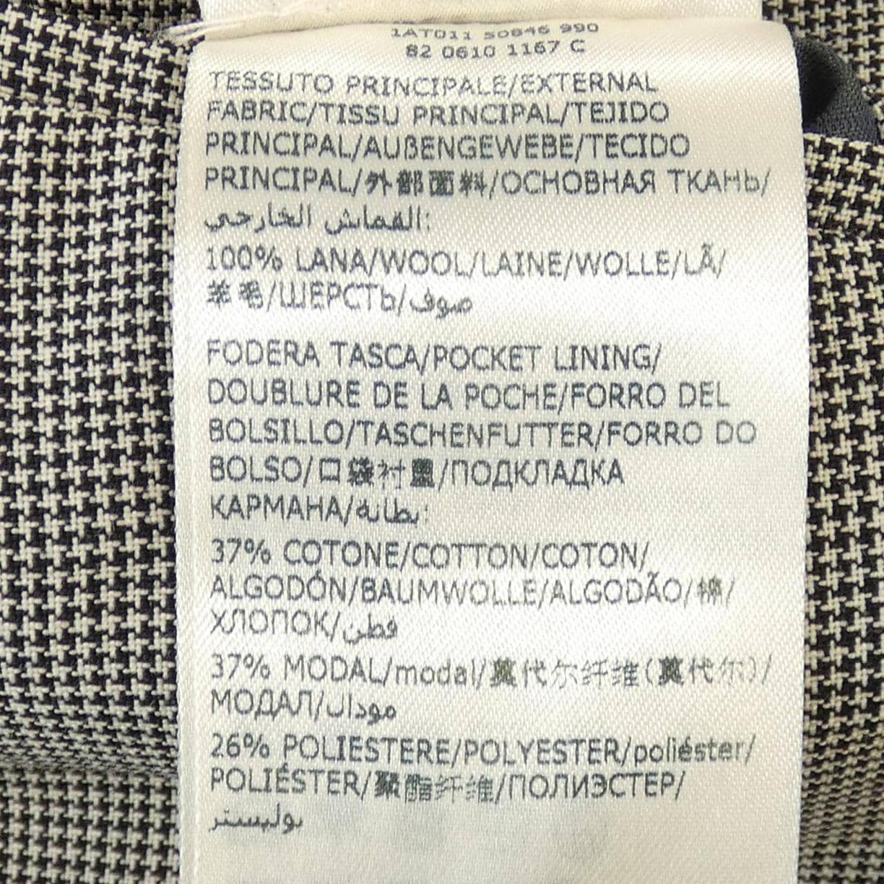 インコテックス INCOTEX パンツ