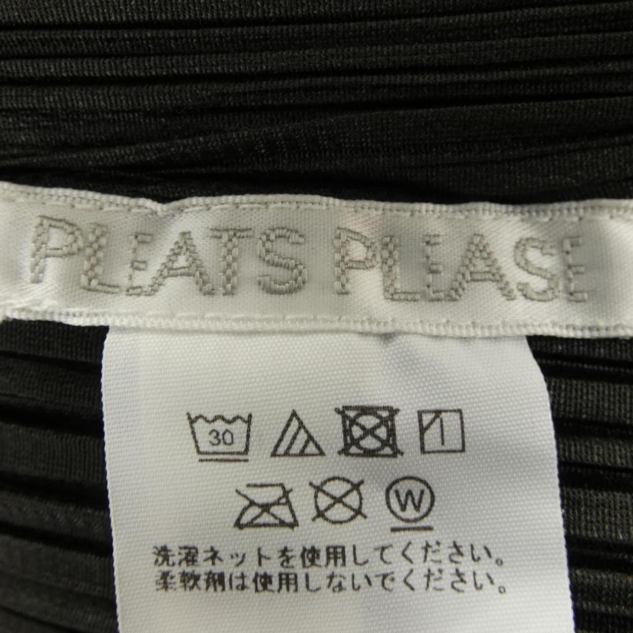 プリーツプリーズ PLEATS PLEASE PP43JH126 ワンピース