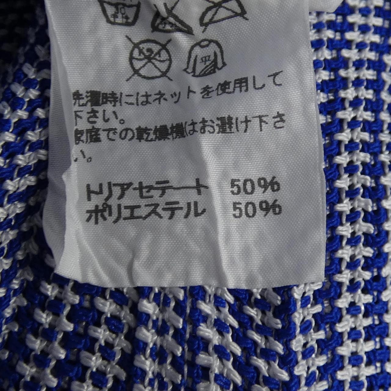 イッセイミヤケメン ISSEY MIYAKE MEN ME51KD090 ジャケット