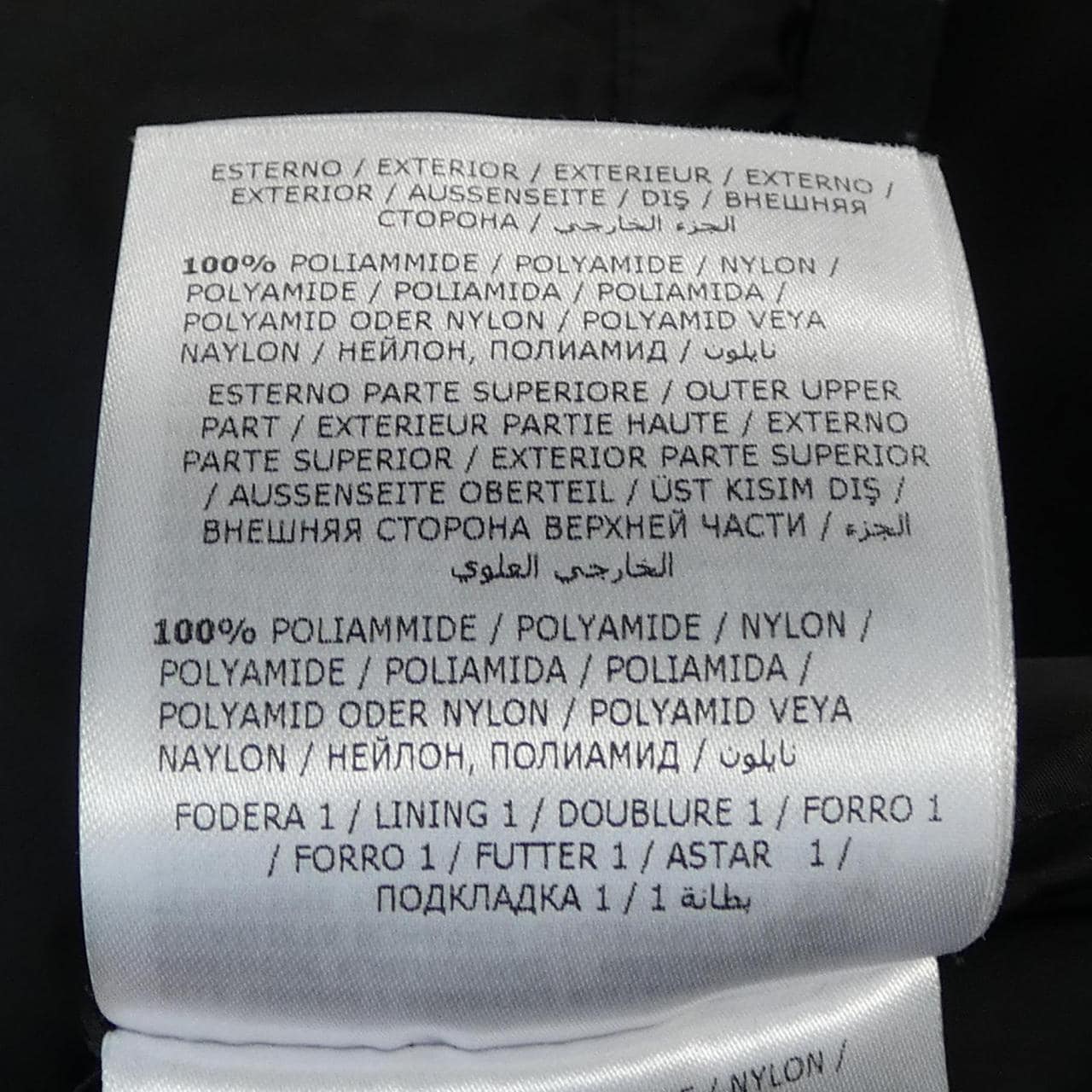 モンクレール ジーニアス MONCLER GENIUS FRAGMENT HUNOR ブルゾン