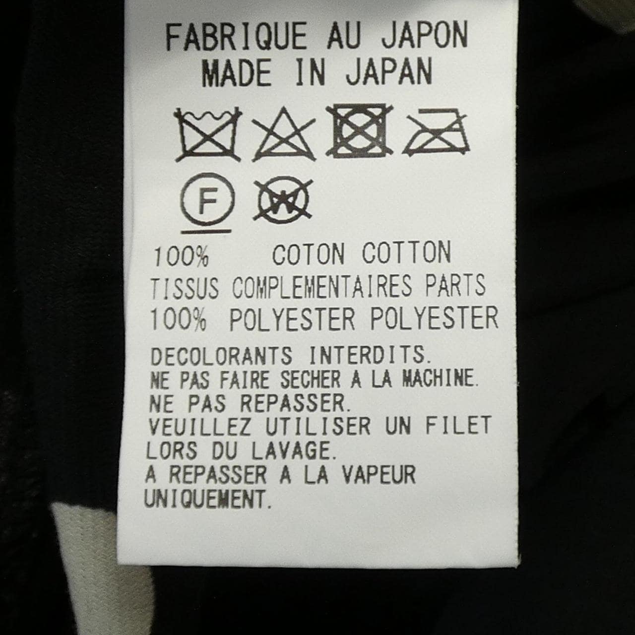 ワイズ Y's YH-T18-962 Tシャツ