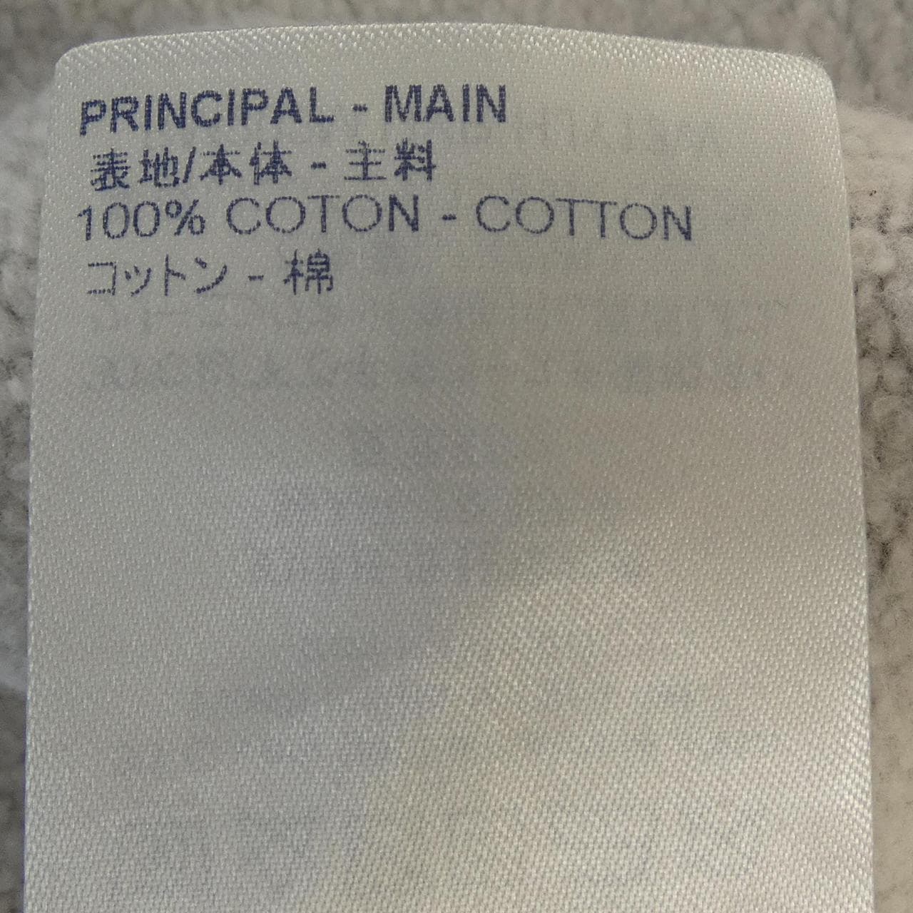 ルイヴィトン LOUIS VUITTON スクエアードLVロゴ HJY13WUYR NIGO スウェット