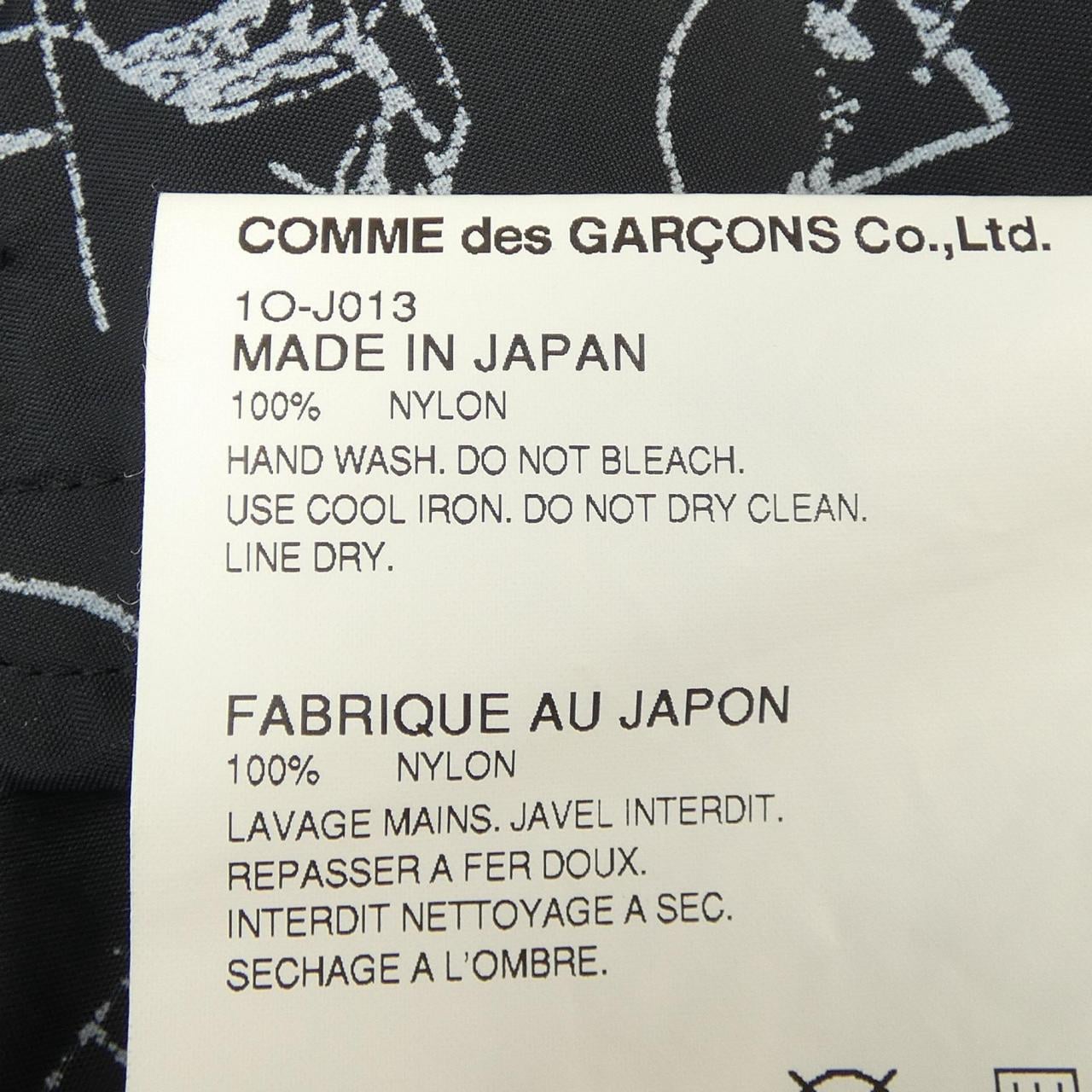 ブラックコムデギャルソン BLACK GARCONS パーカー