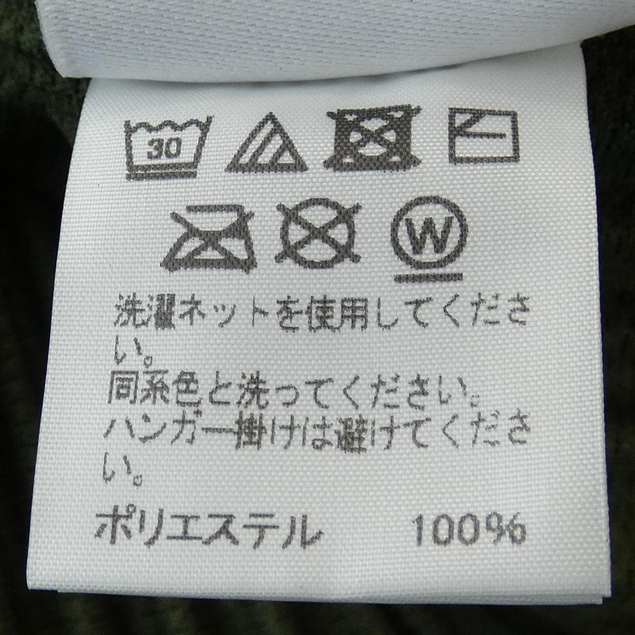オムプリッセ HOMME PLISSE HP13JK173 トップス
