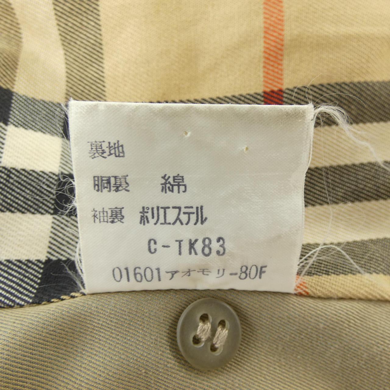 【ヴィンテージ】バーバリーズ Burberrys トレンチコート