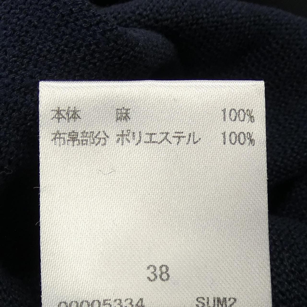 ジョルジュレッシュ GEORGES RECH ニット