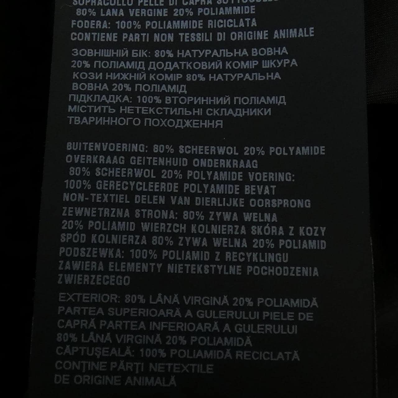 プラダ PRADA SGC675 コート