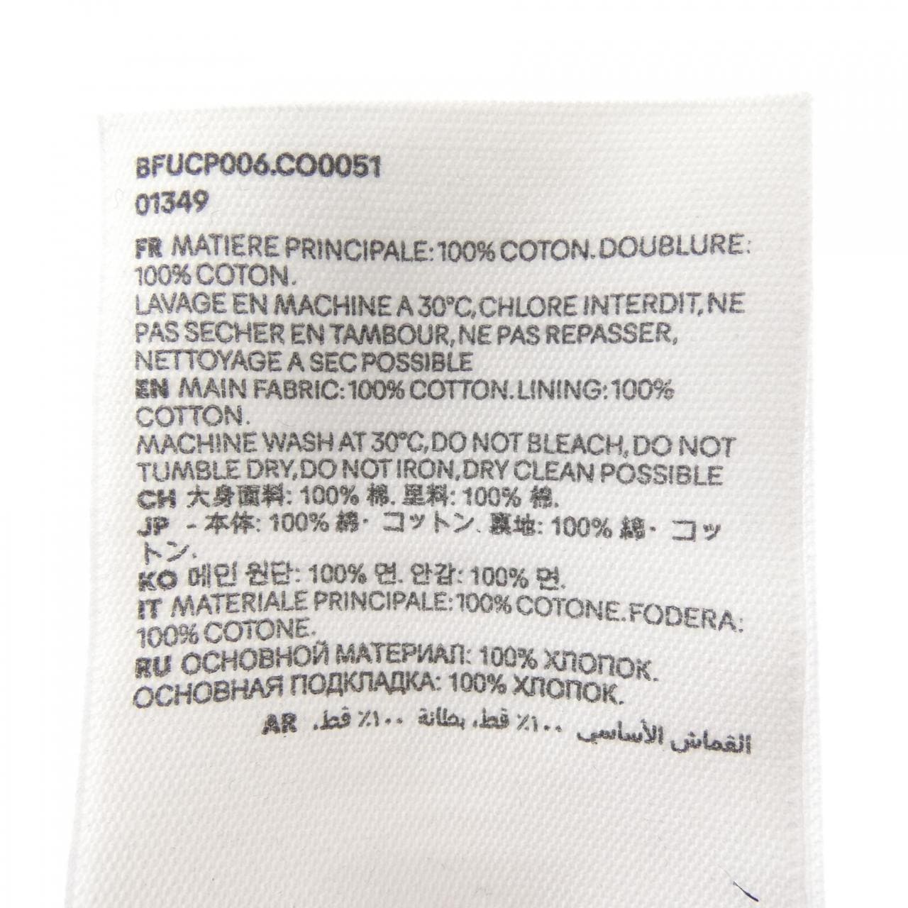 アミ AMI BFUCP006.CO0051 キャップ