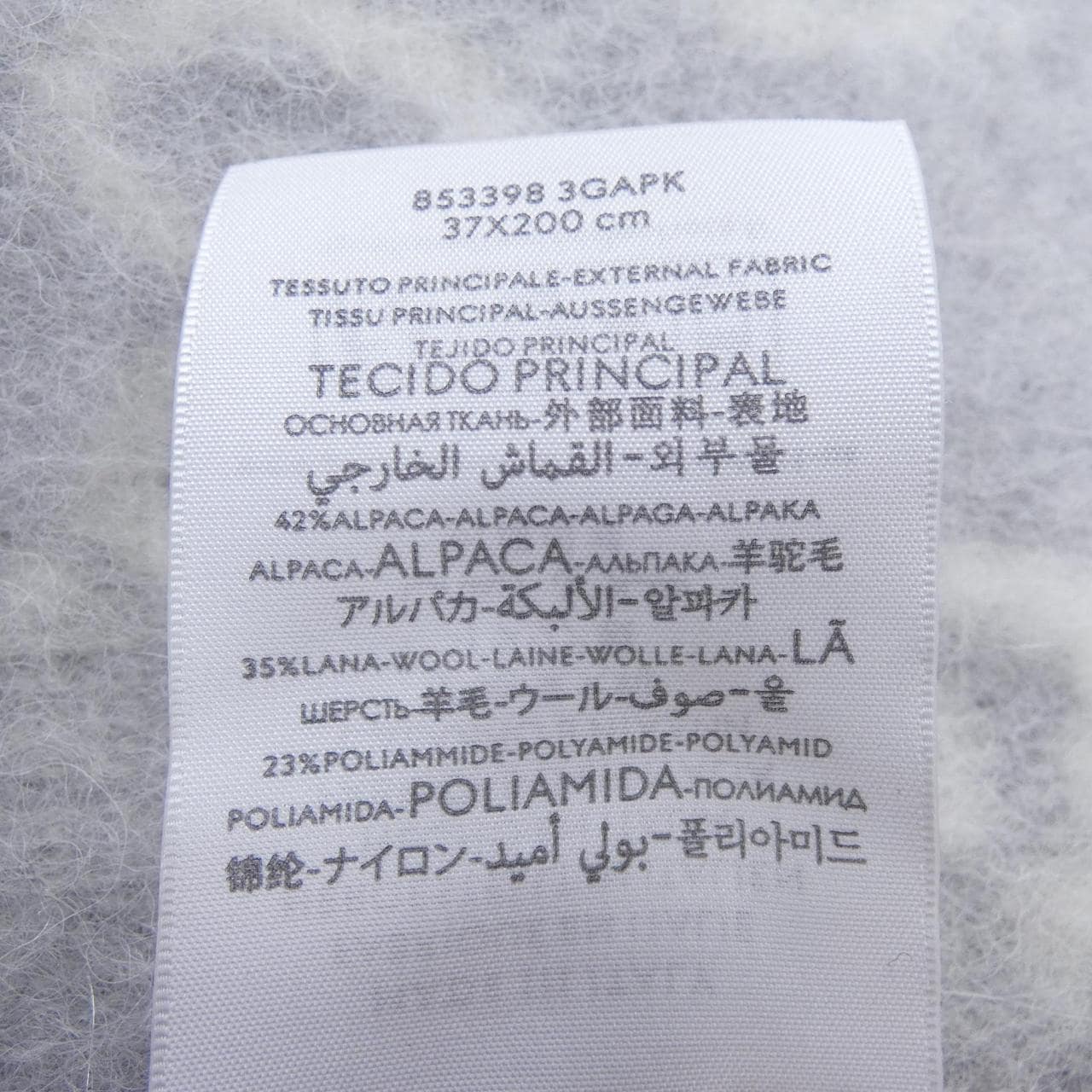 グッチ GUCCI 853398 3GAPK MUFFLER