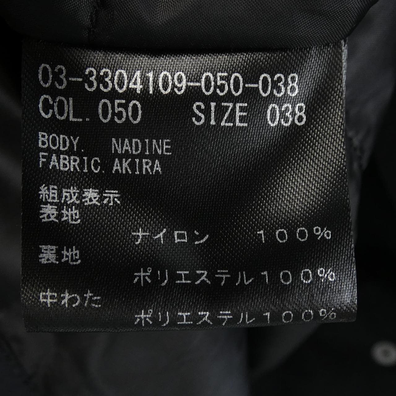 セオリーリュクス Theory luxe 03-3304109-050-038 コート