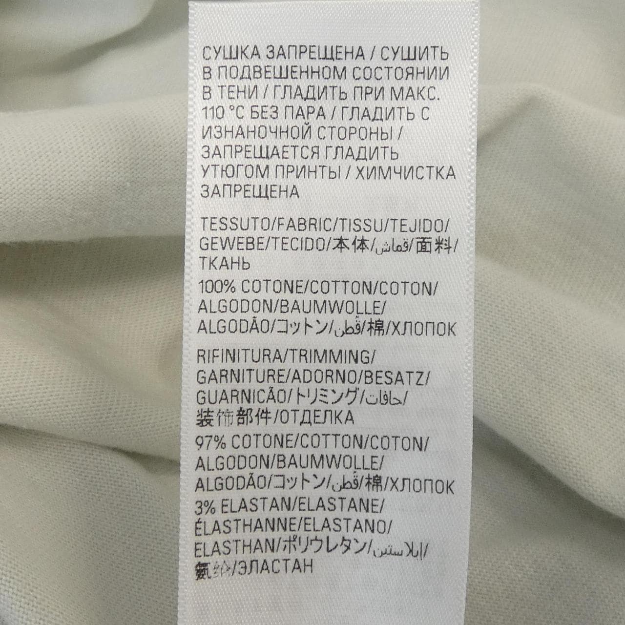 バレンシアガ BALENCIAGA 612965 TOVV4 Tシャツ