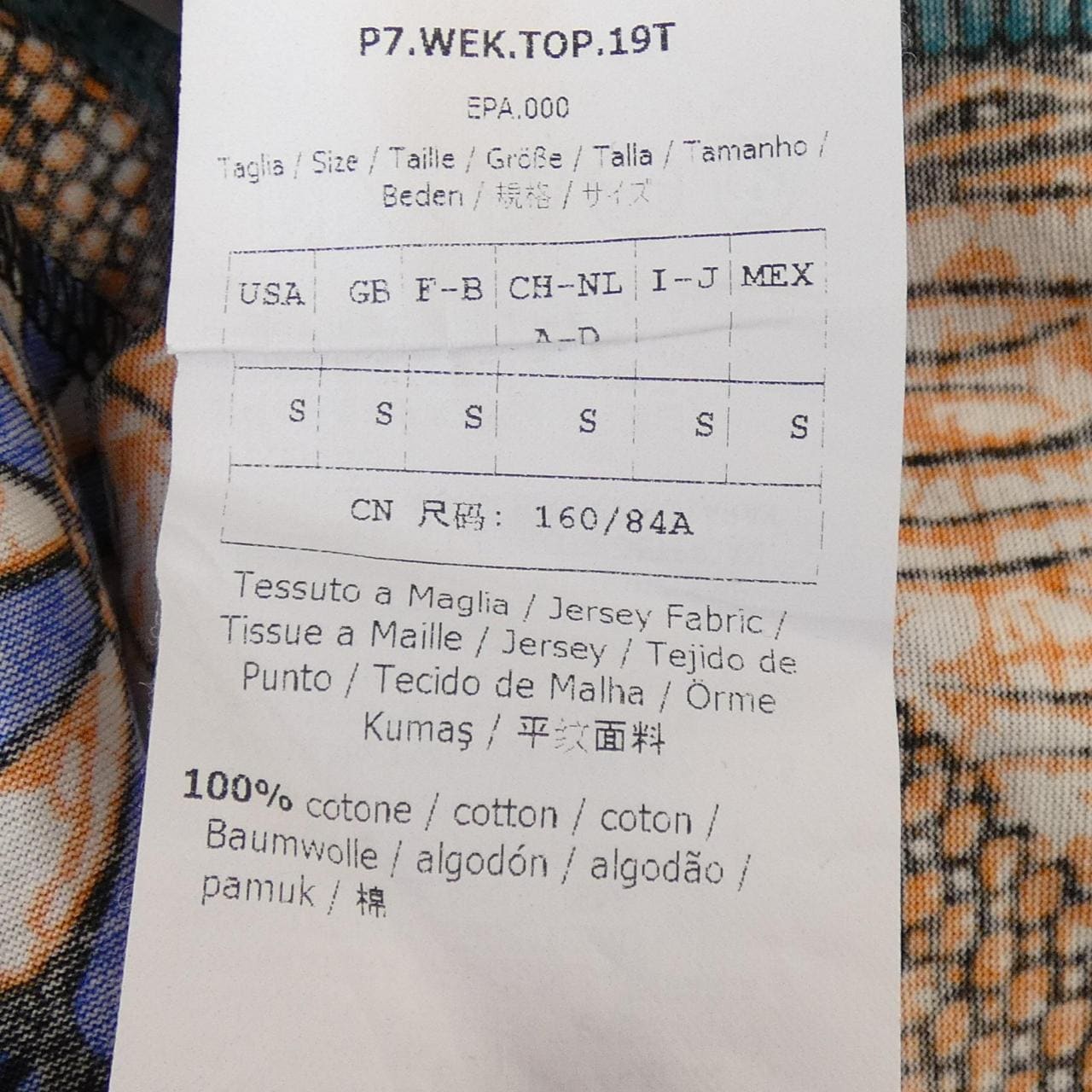 マックスマーラウィークエンド Max Mara weekend Tシャツ
