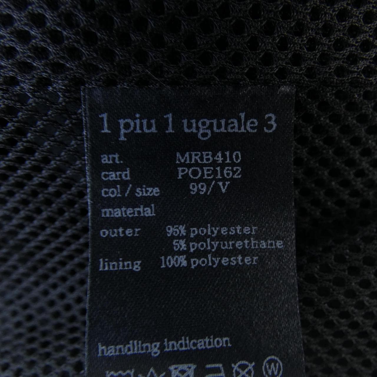 ウノピュウノウグァーレトレ 1 piu 1 uguale 3 ジャケット