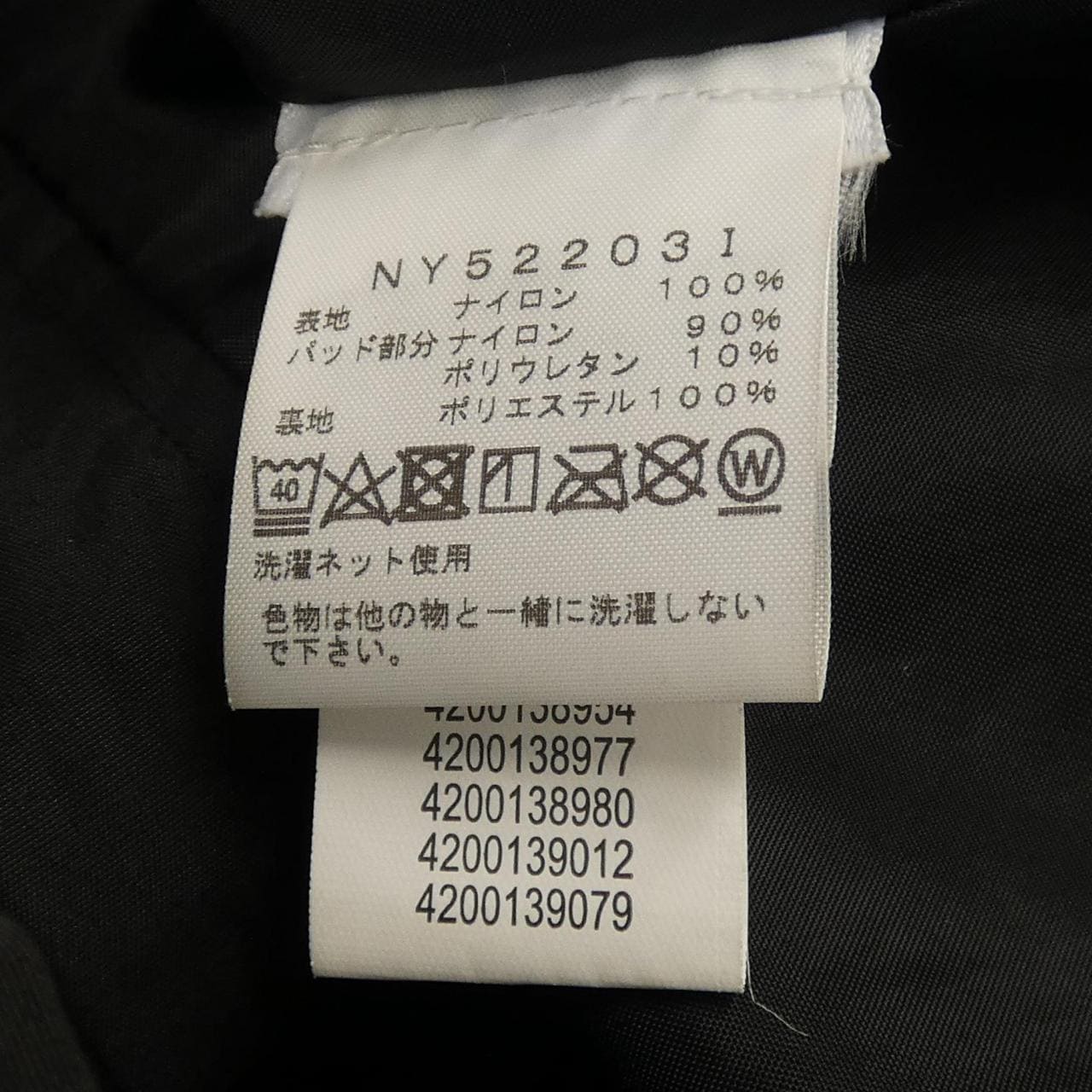 シュプリームザノースフェイス SUPREME×THE NORTH FACE NY522031 ジャケット