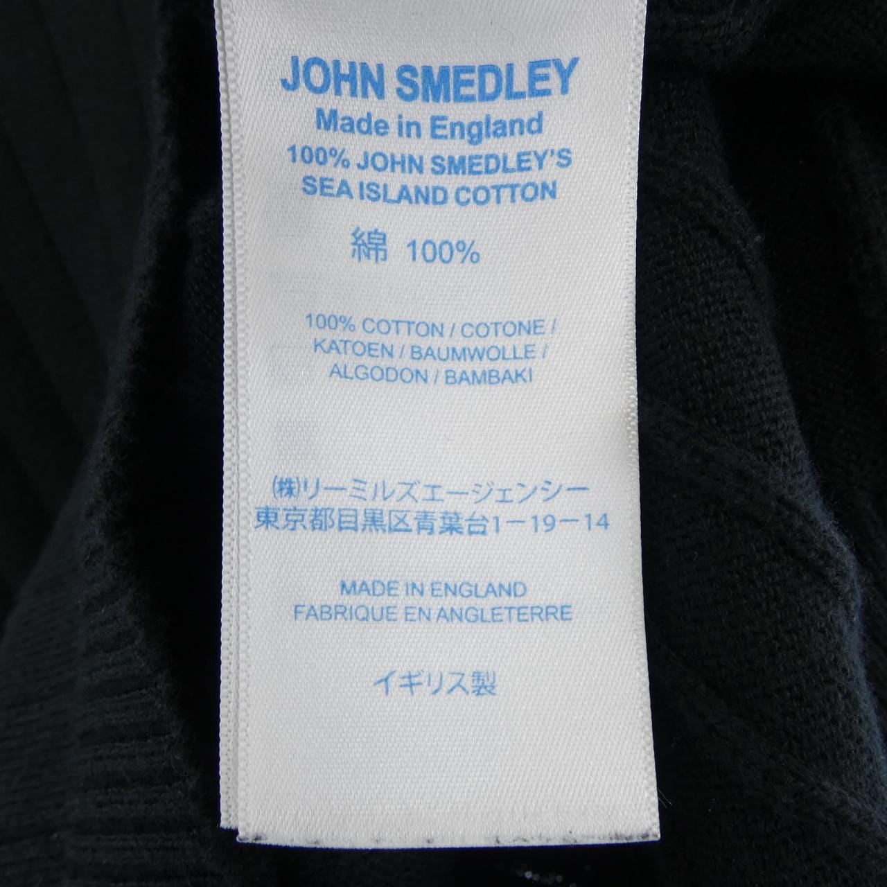 ジョンスメドレー JOHN SMEDLEY ニット