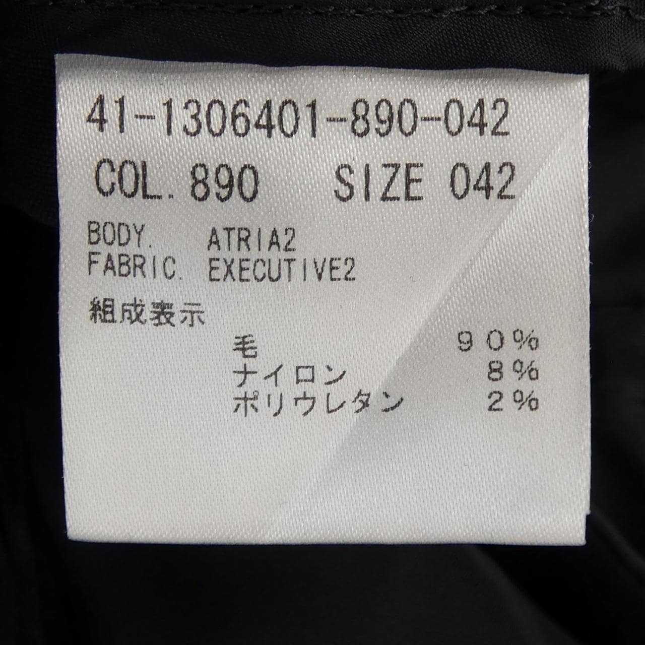 セオリーリュクス Theory luxe 41-1306401 パンツ