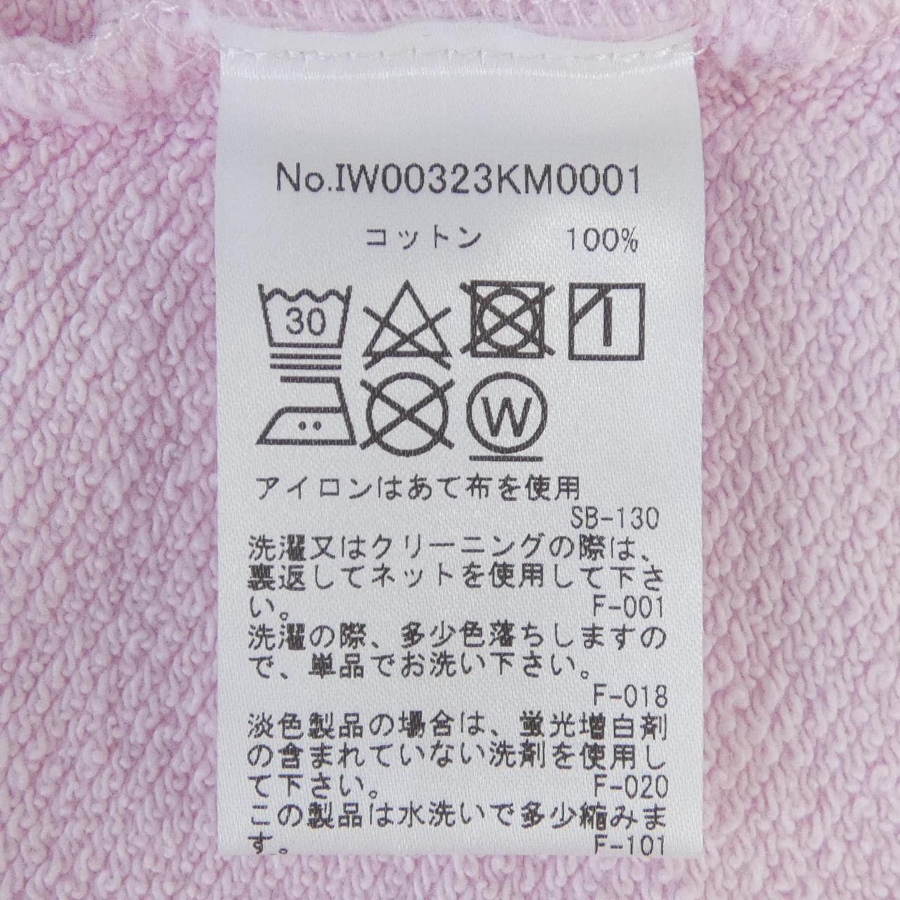 メゾンキツネ MAISON KITSUNE スウェット