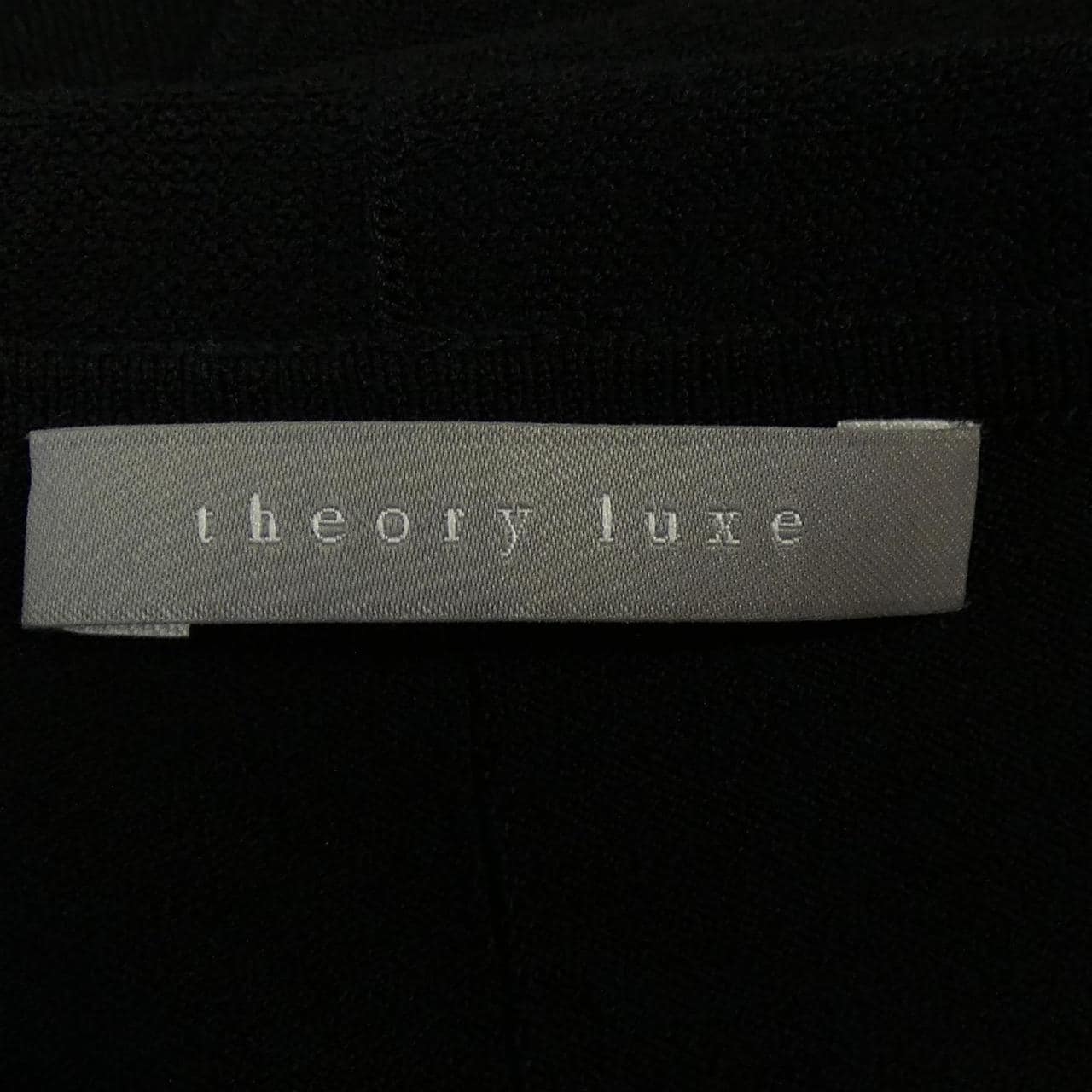 セオリーリュクス Theory luxe ロングカーディガン