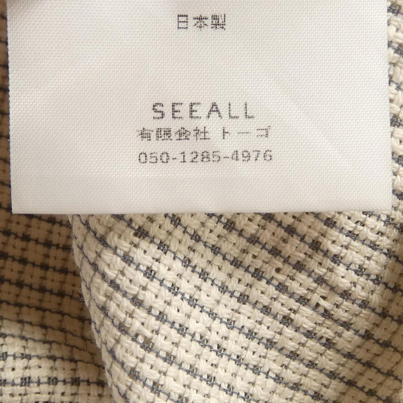 シーオール SEEALL ジャケット