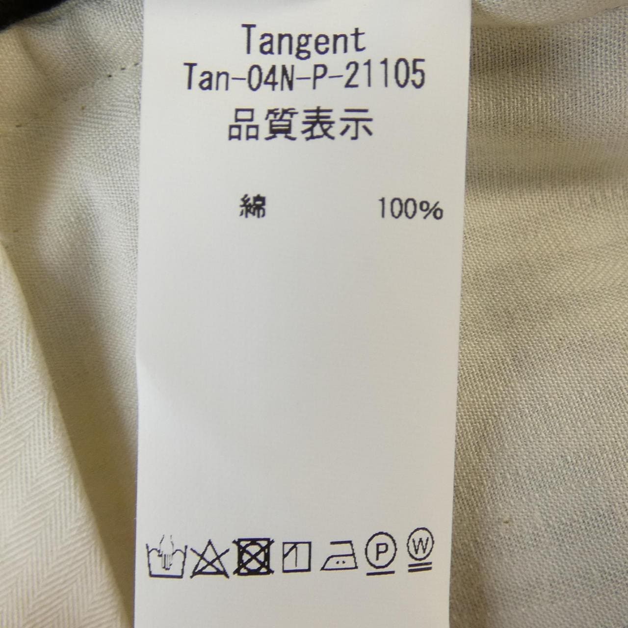 TANGENT裤子