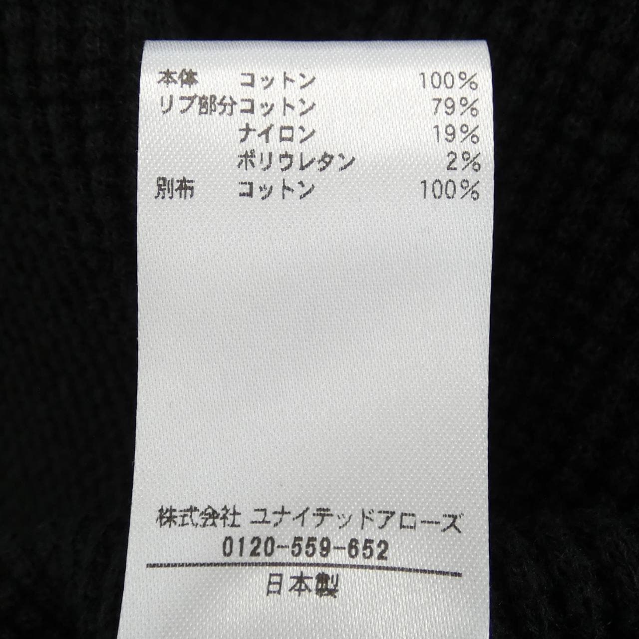 ブラミンク BLAMINK トップス