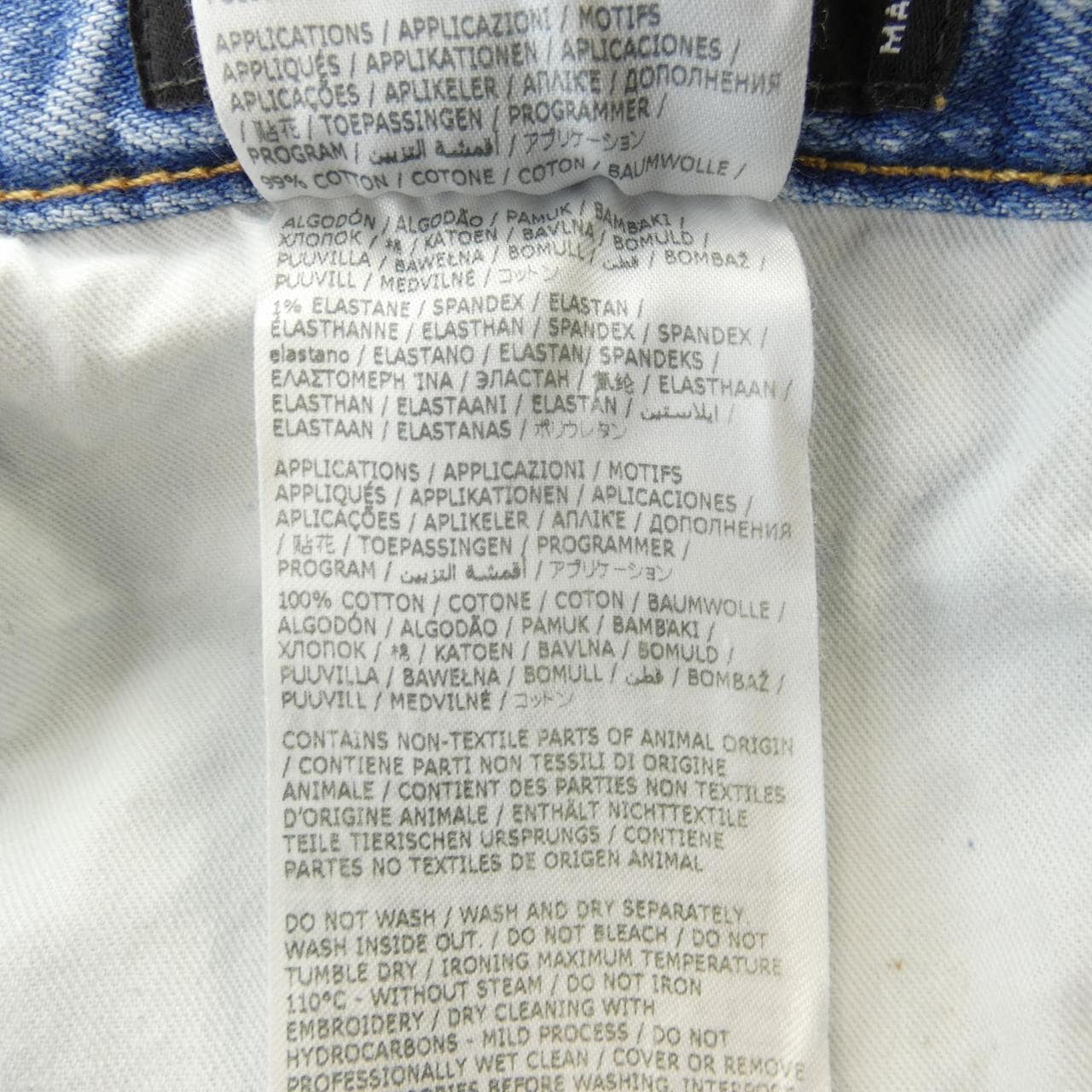 DSQUARED2 DSQUARED2 Jeans