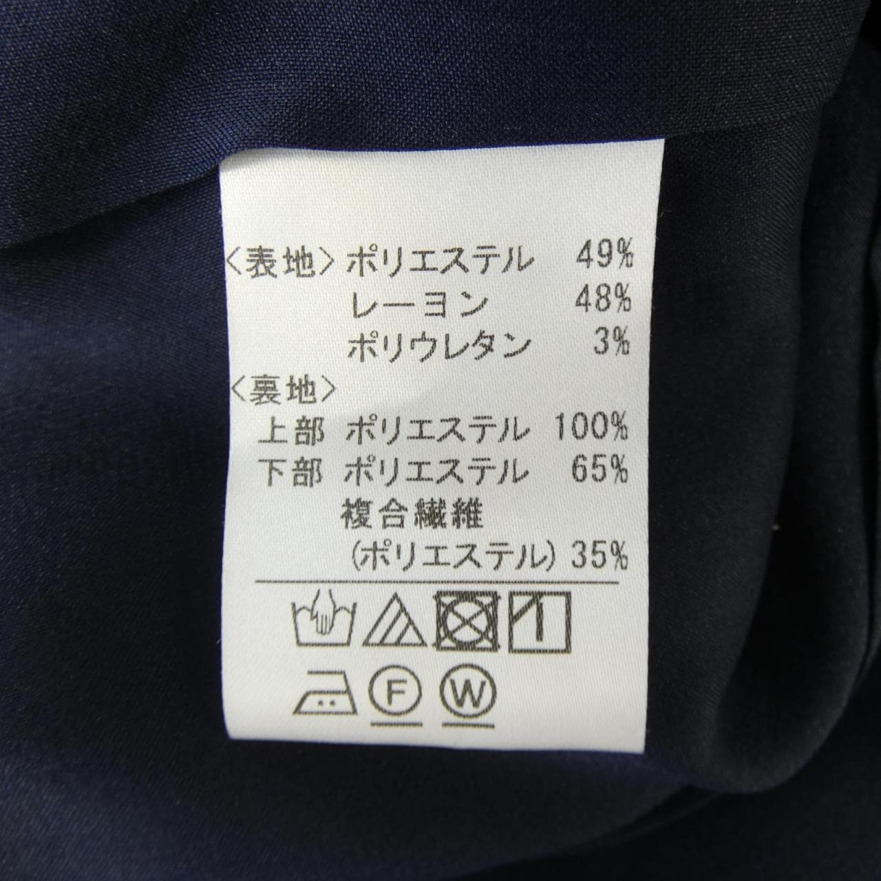 涅米卡NEMIKA連衣裙