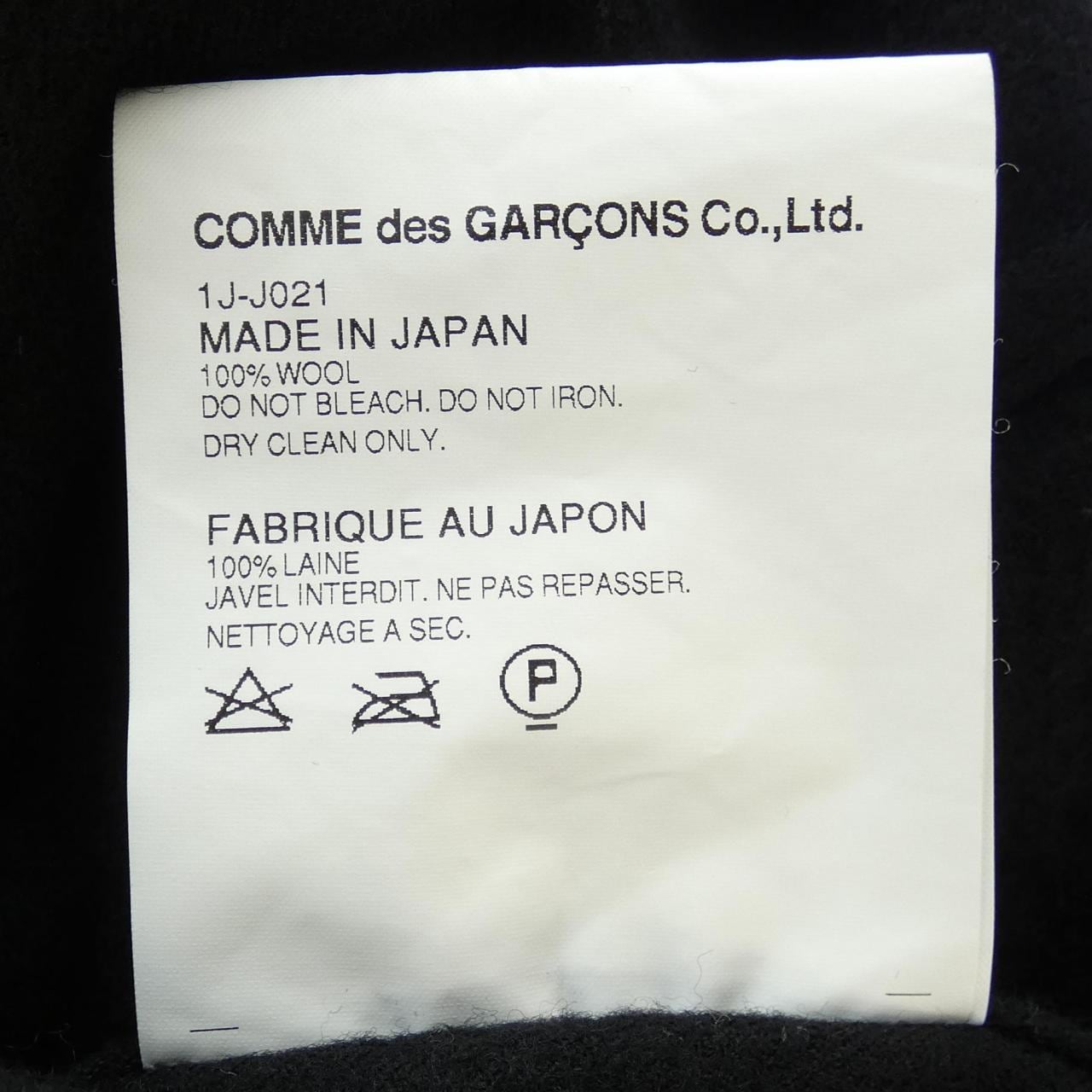ブラックコムデギャルソン BLACK COMME des GARCONS 1J-J021 ジャケット