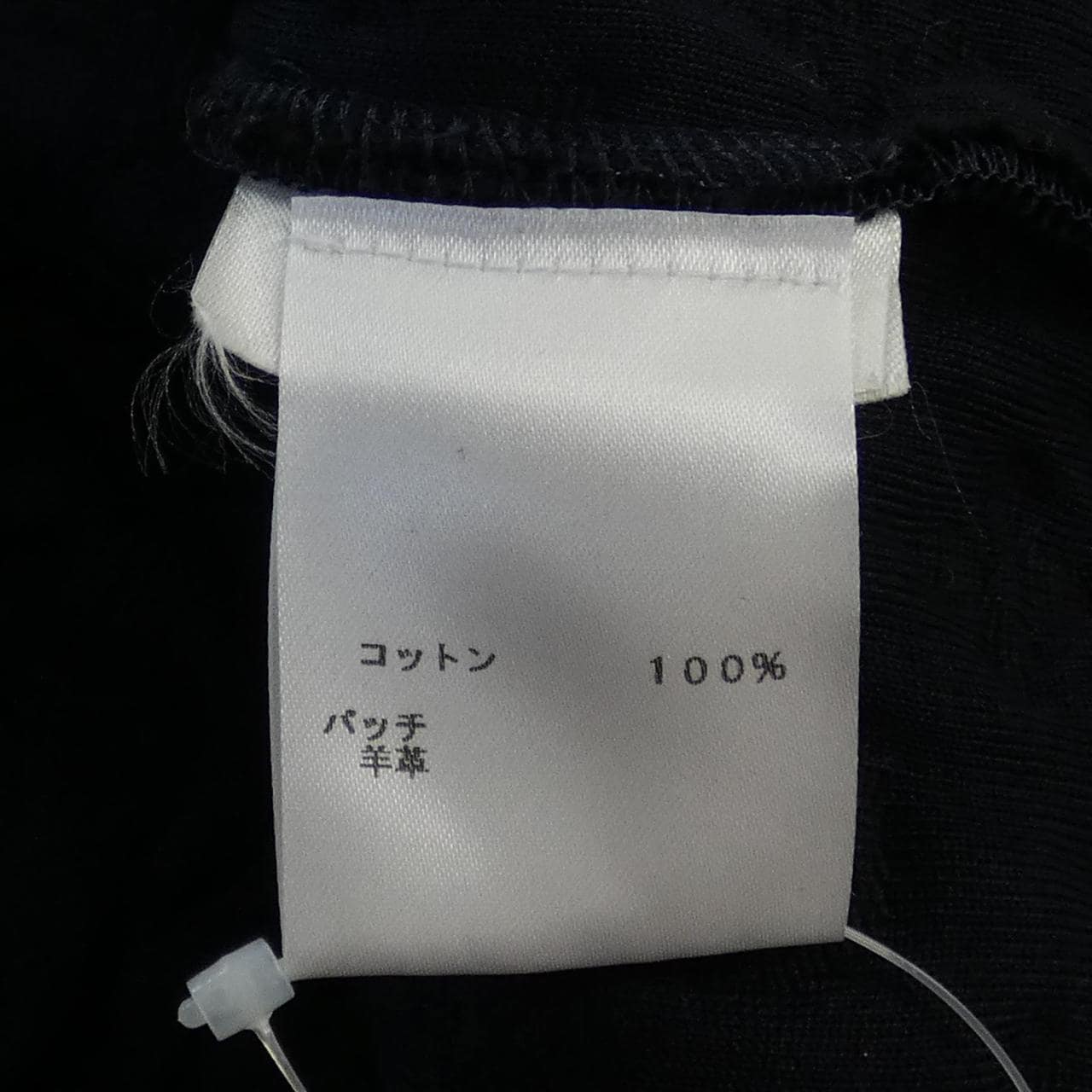 ルイヴィトン LOUIS VUITTON FJST12HFX パーカー