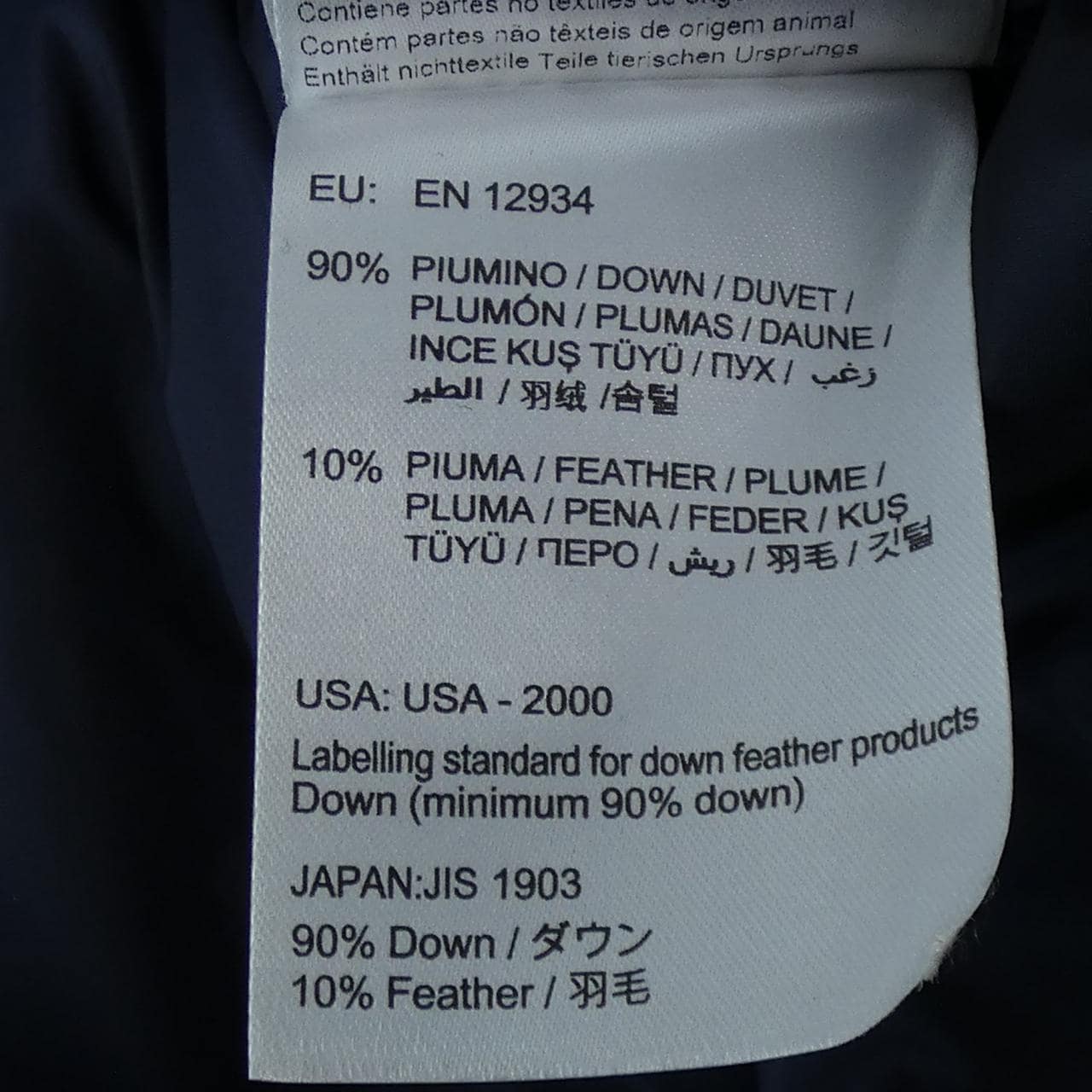 モンクレール MONCLER DORDOGNA ダウンジャケット