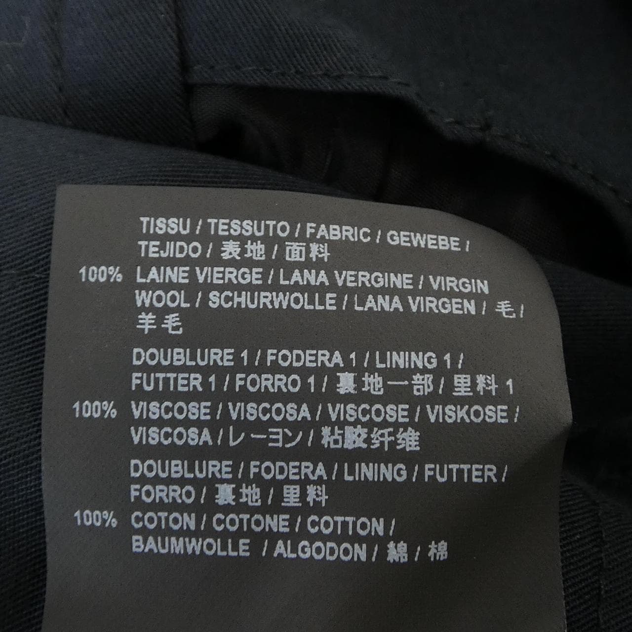 サンローラン SAINT LAURENT 473389 Y239W パンツ