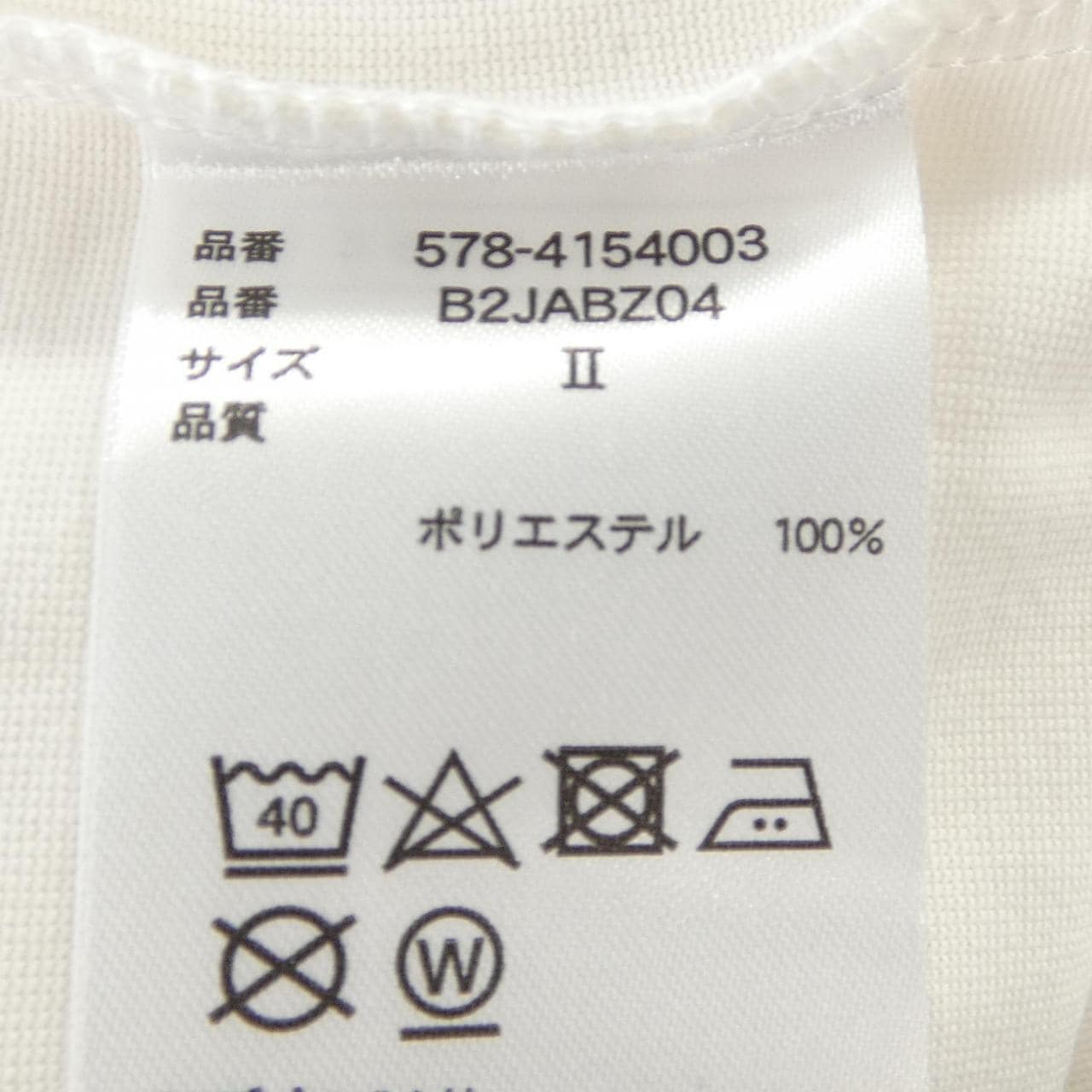 マーガレットハウエル Margaret Howell MIZUNO Tシャツ