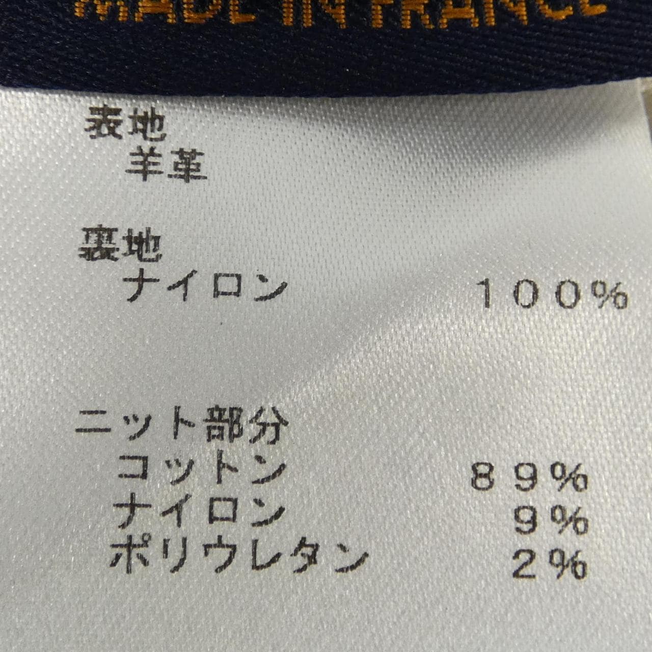 ルイヴィトン LOUIS VUITTON レザージャケット