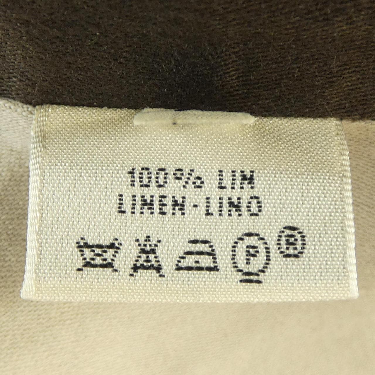 【ヴィンテージ】エルメス HERMES ベスト