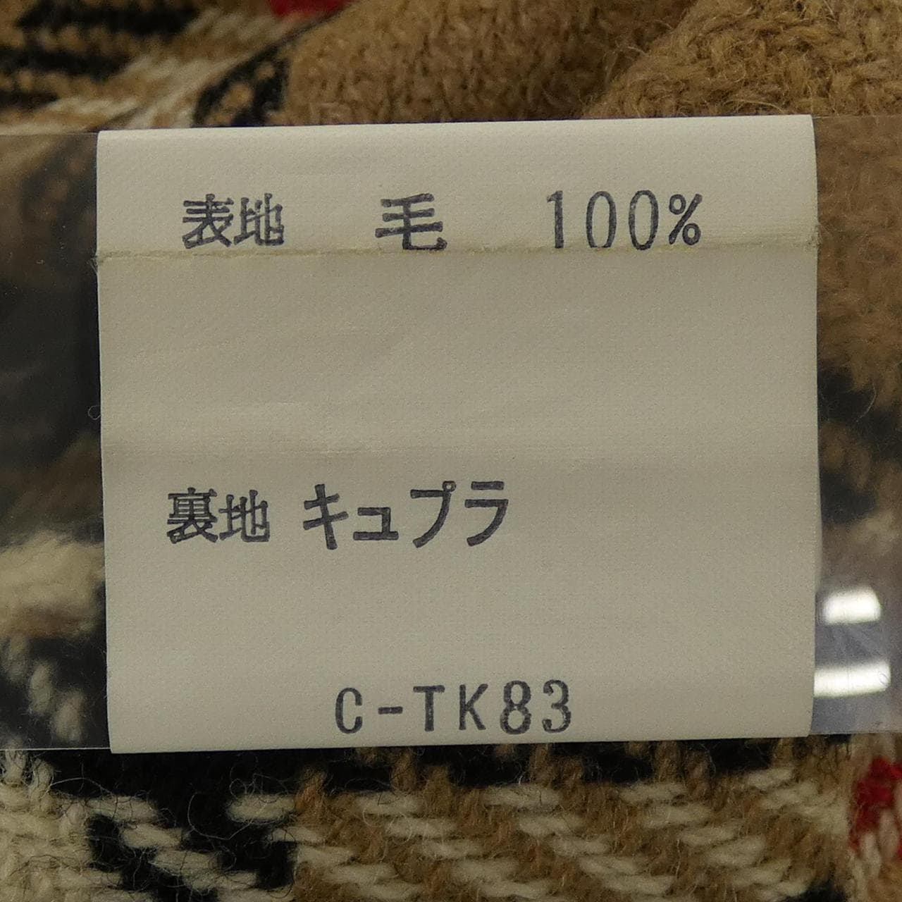 【ヴィンテージ】バーバリーズ Burberrys ジャケット