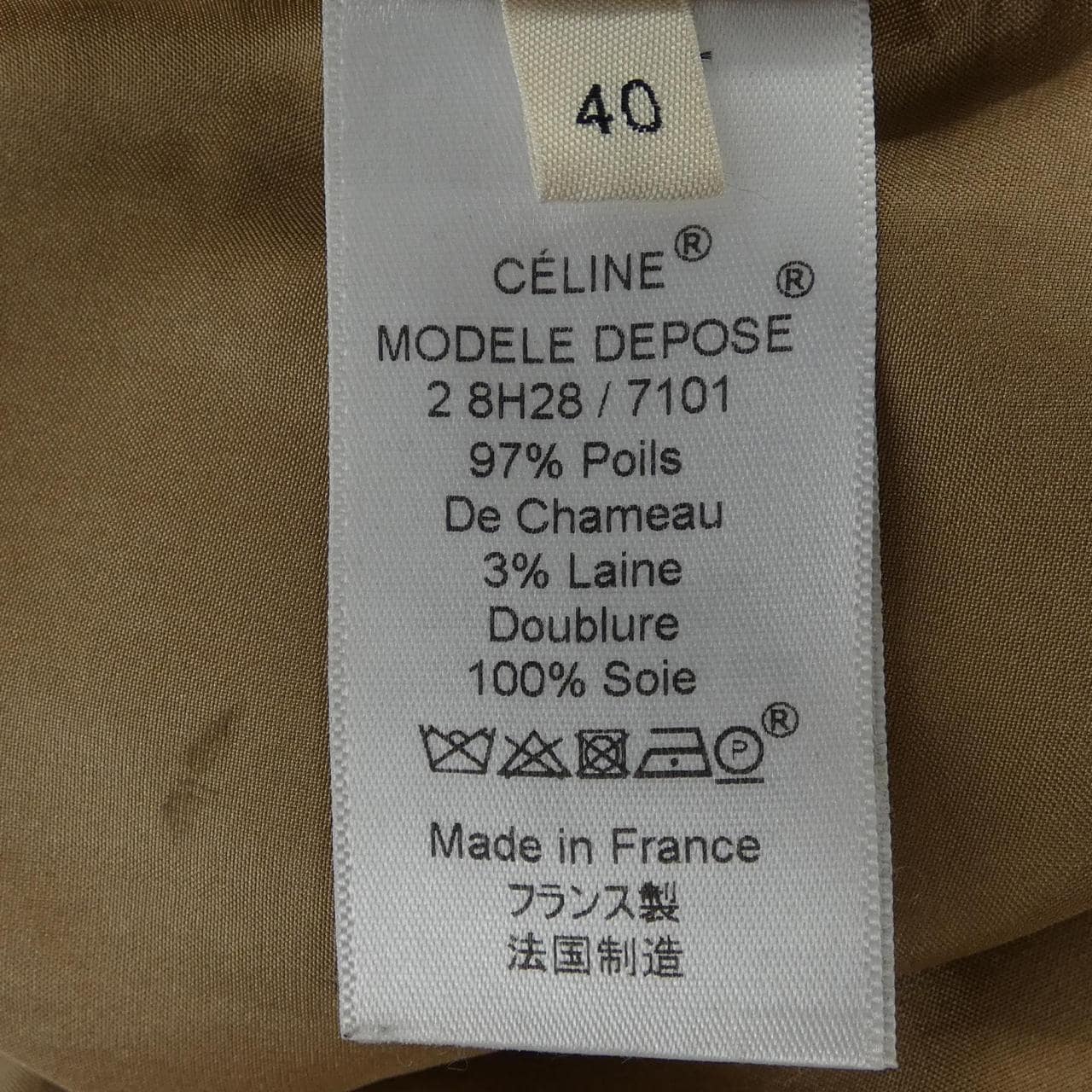 セリーヌ CELINE 2 8H28/7101 コート