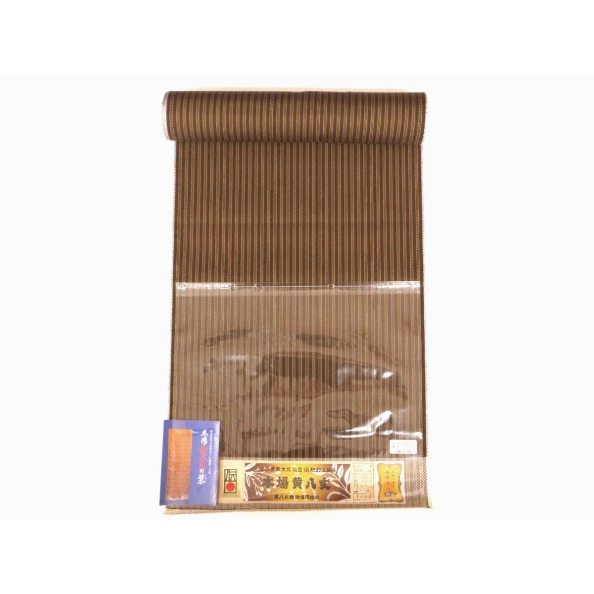 【新品】着尺反物　本場黄八丈