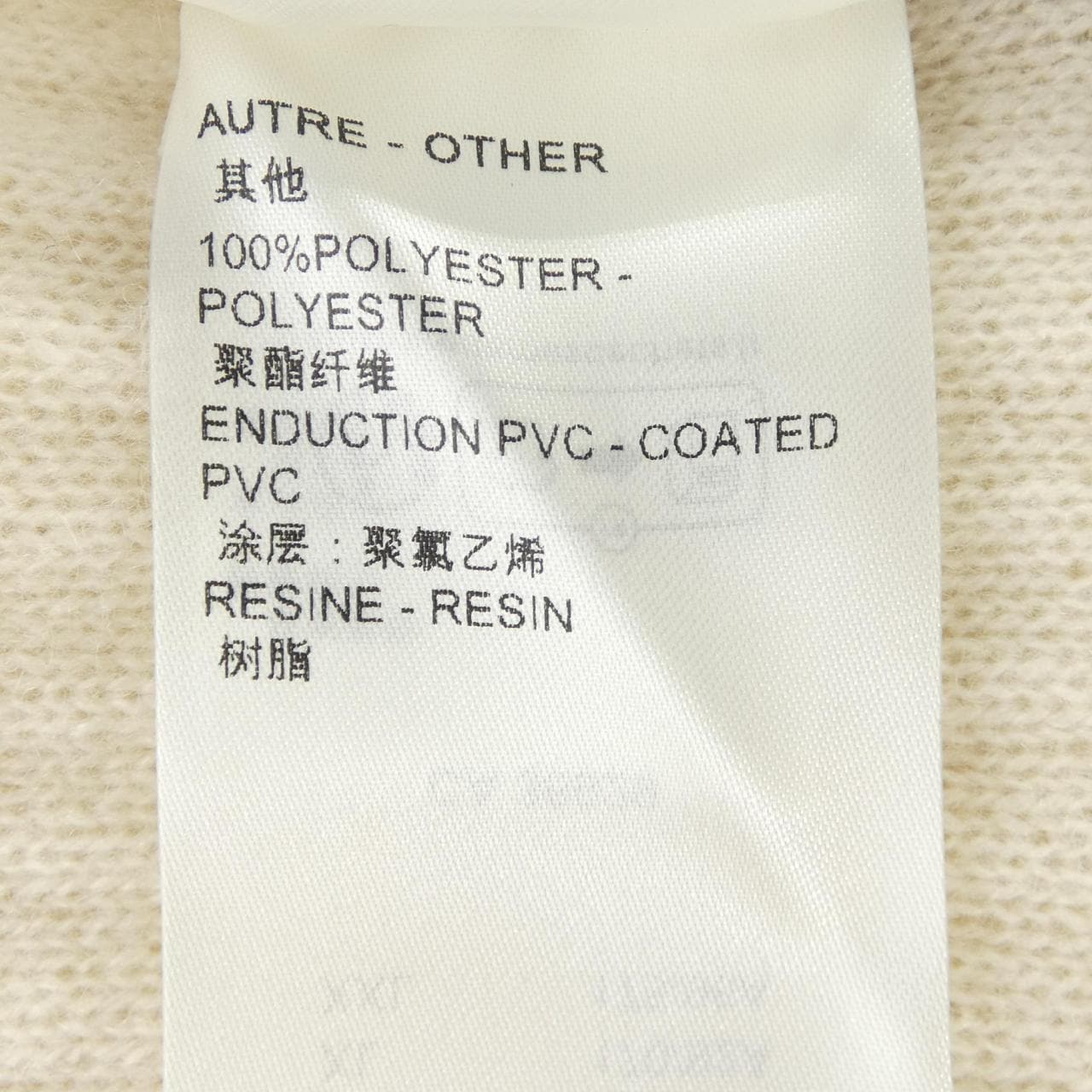 ルイヴィトン LOUIS VUITTON ラインストーンリブニットドレス FPKD13ANA ワンピース