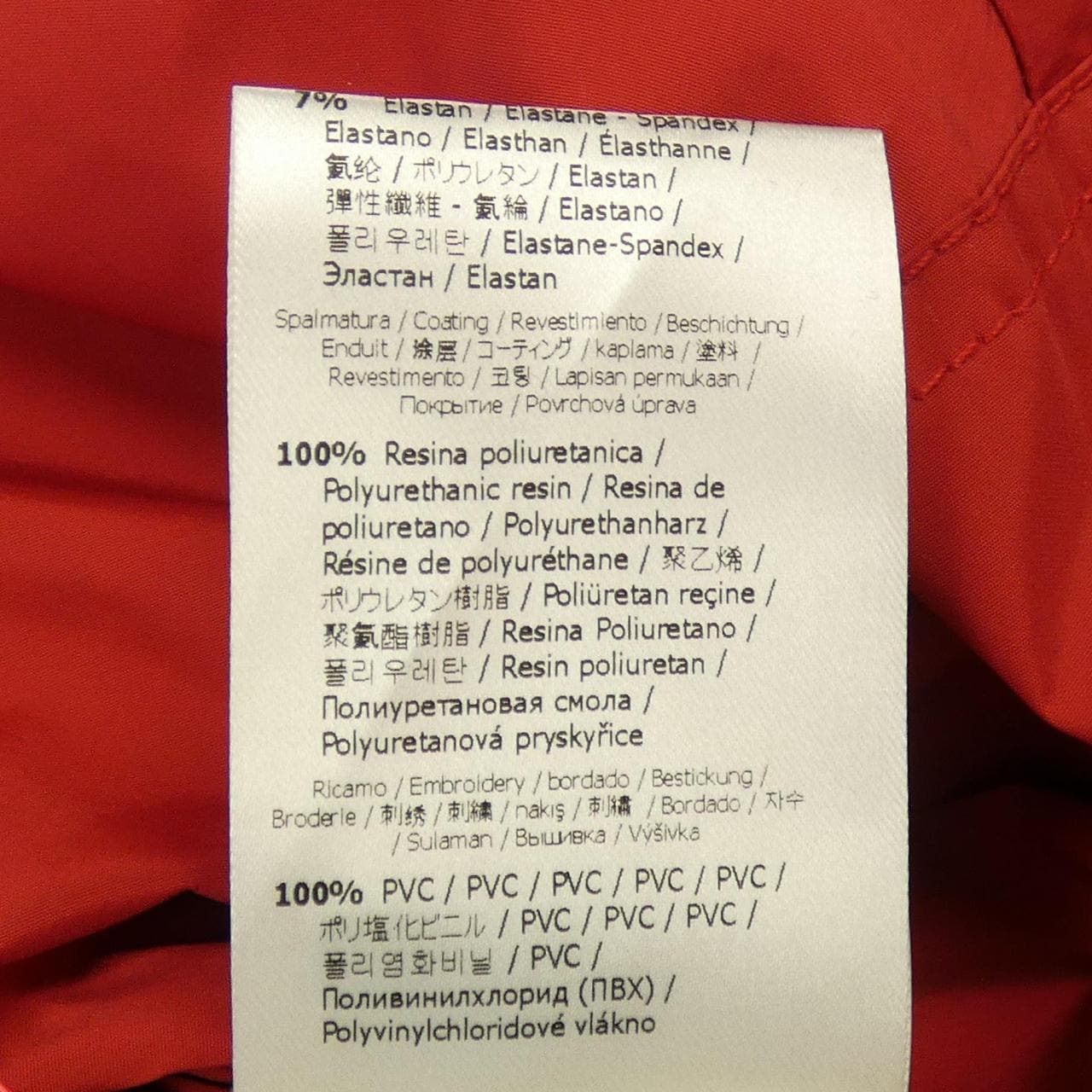 フェンディ FENDI FAA443 A8Z7 ジャケット